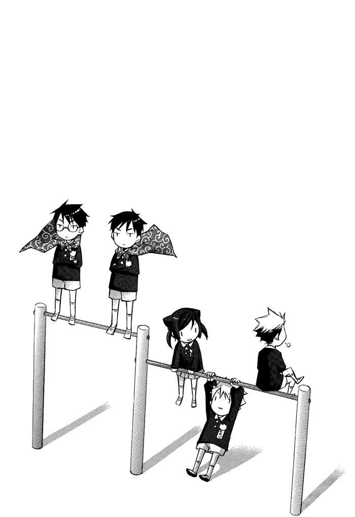 Aphorism Chapter 6.5 - 6