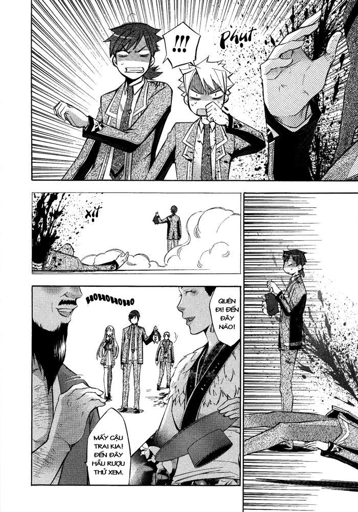 Aphorism Chapter 6.5 - 16