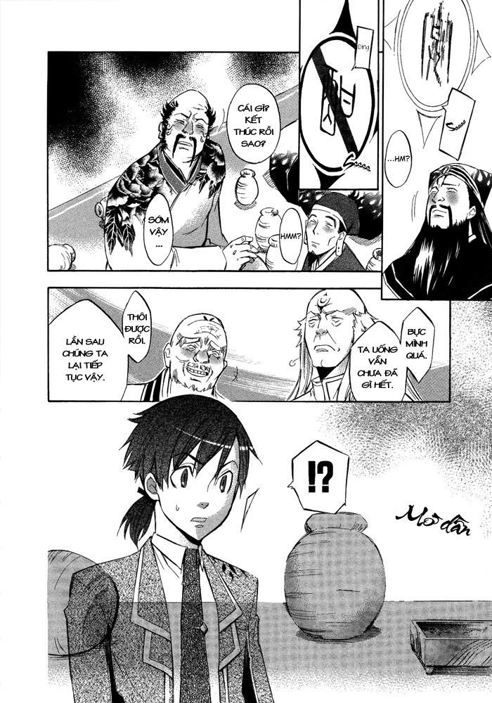 Aphorism Chapter 6.5 - 18