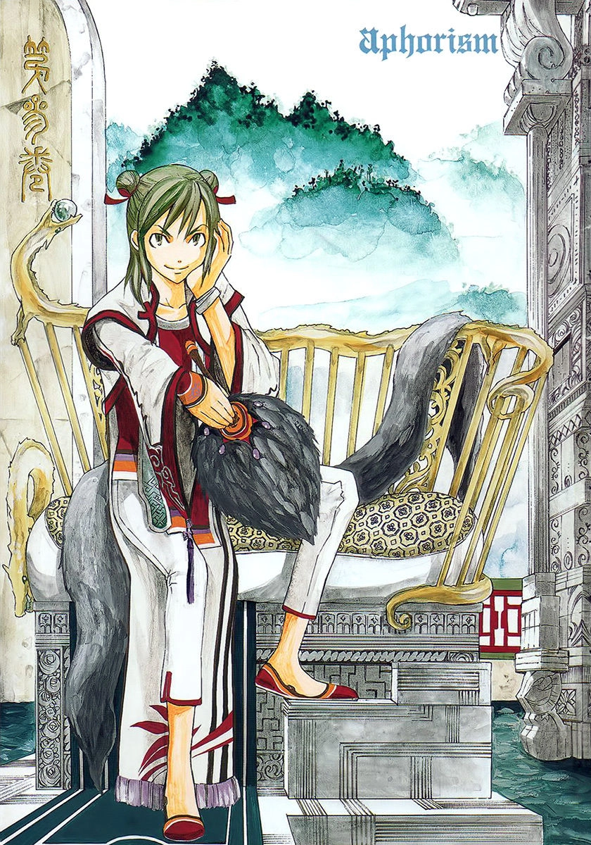 Aphorism Chapter 7 - 3