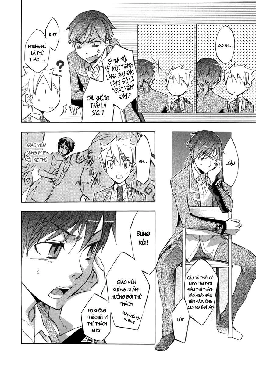 Aphorism Chapter 7 - 27