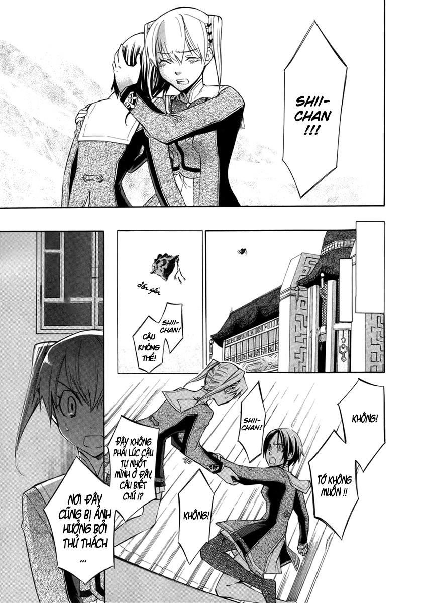 Aphorism Chapter 7 - 30