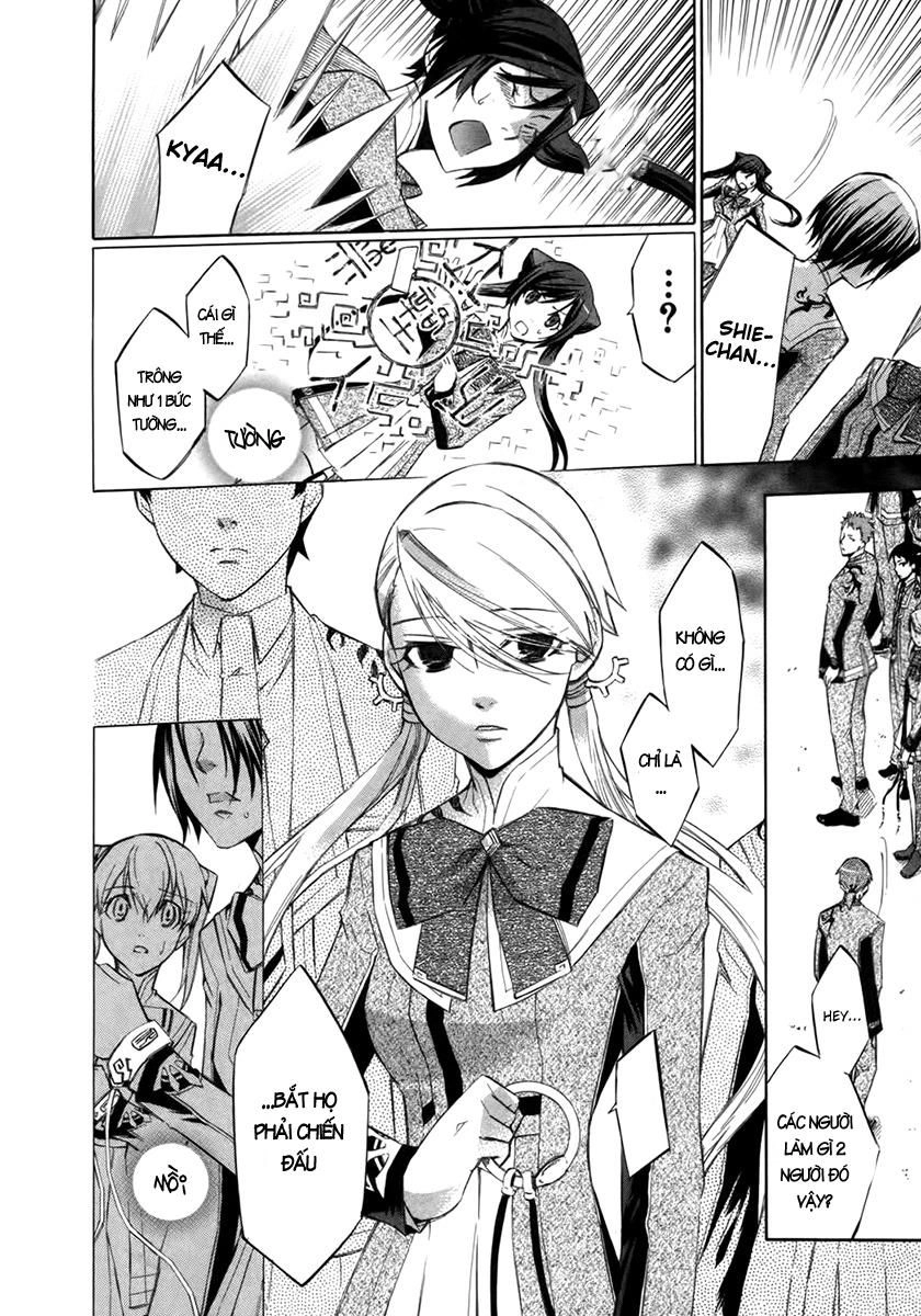 Aphorism Chapter 7 - 33