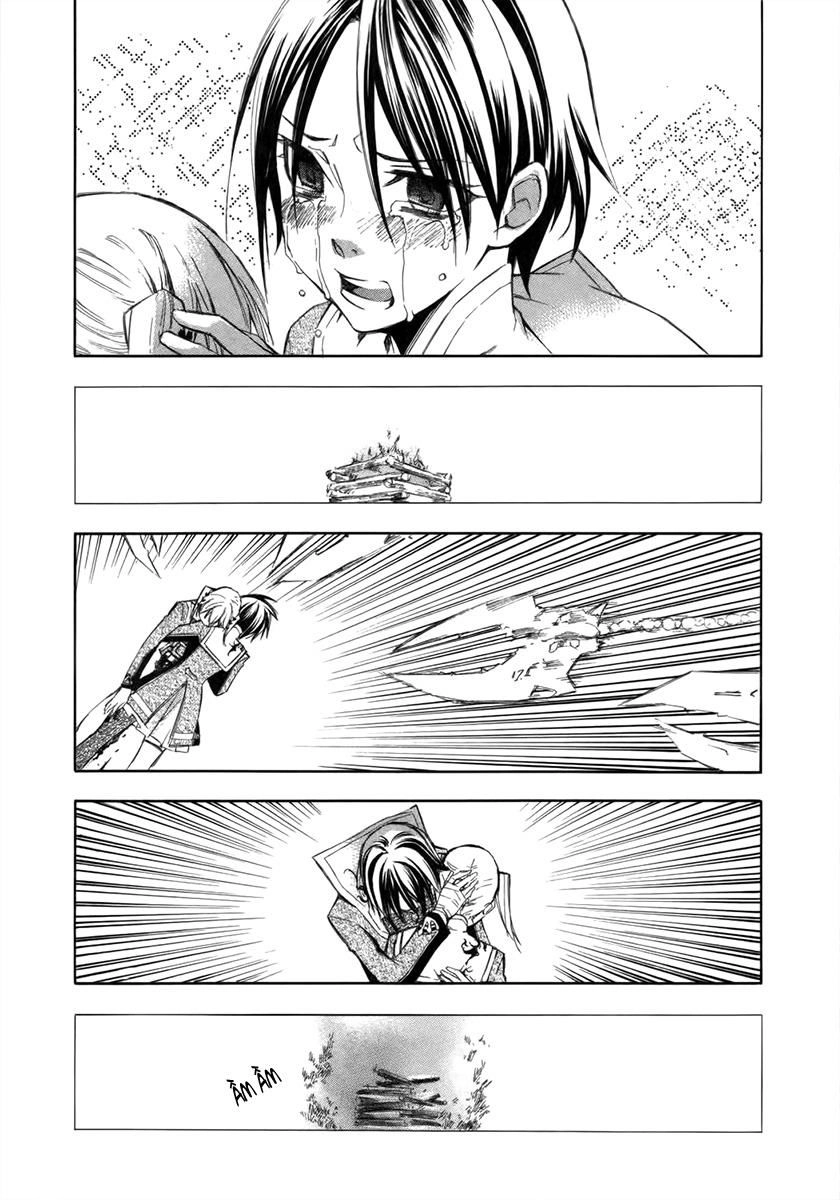 Aphorism Chapter 7 - 42