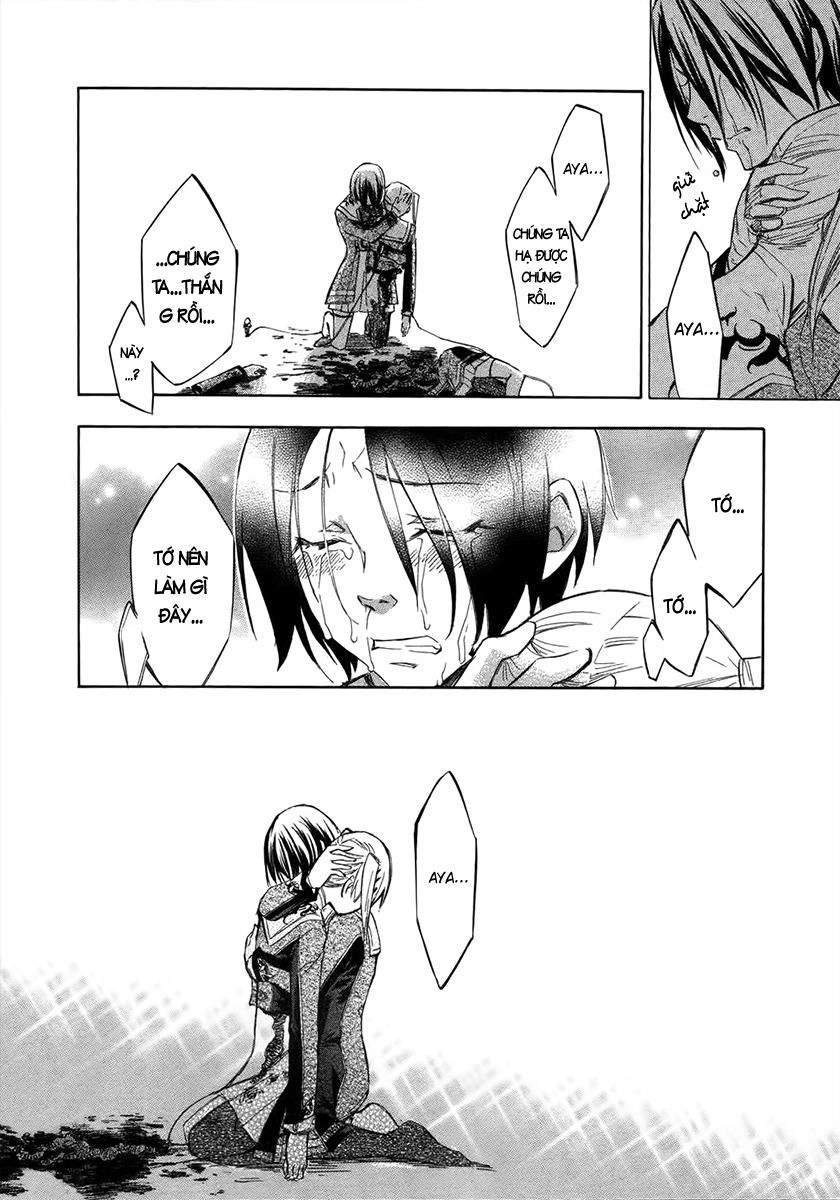 Aphorism Chapter 7 - 46