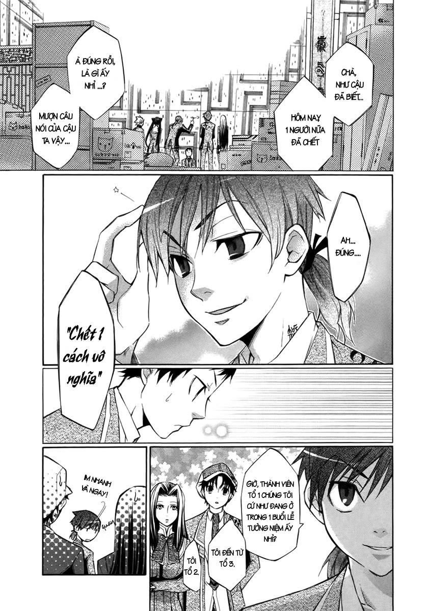 Aphorism Chapter 8 - 6