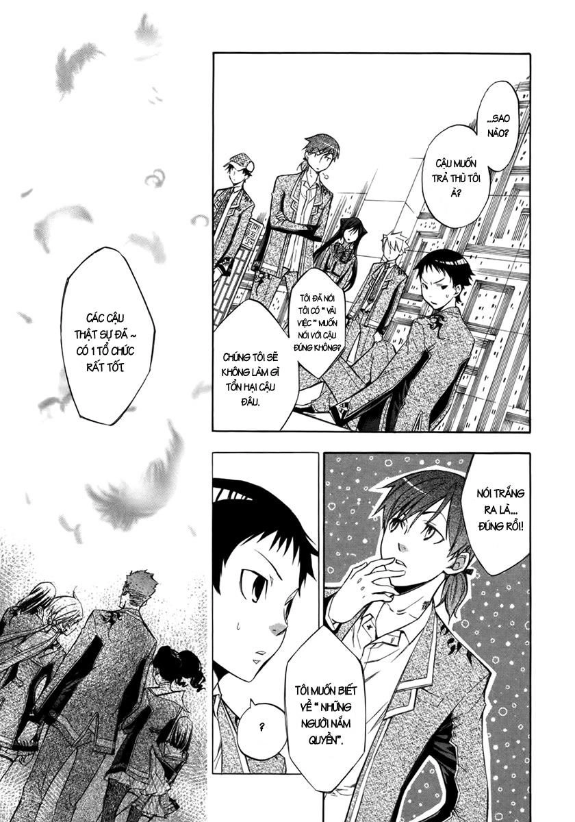 Aphorism Chapter 8 - 8