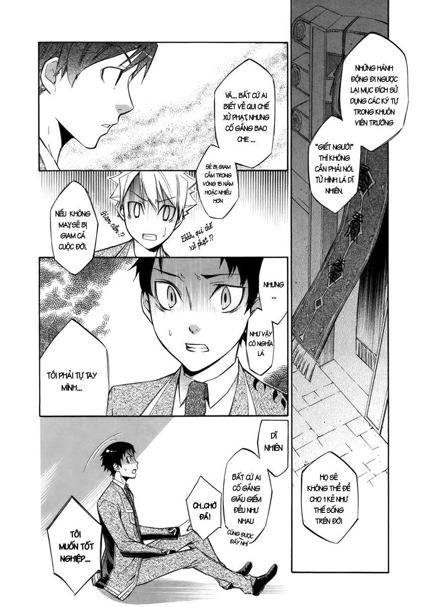 Aphorism Chapter 8 - 11