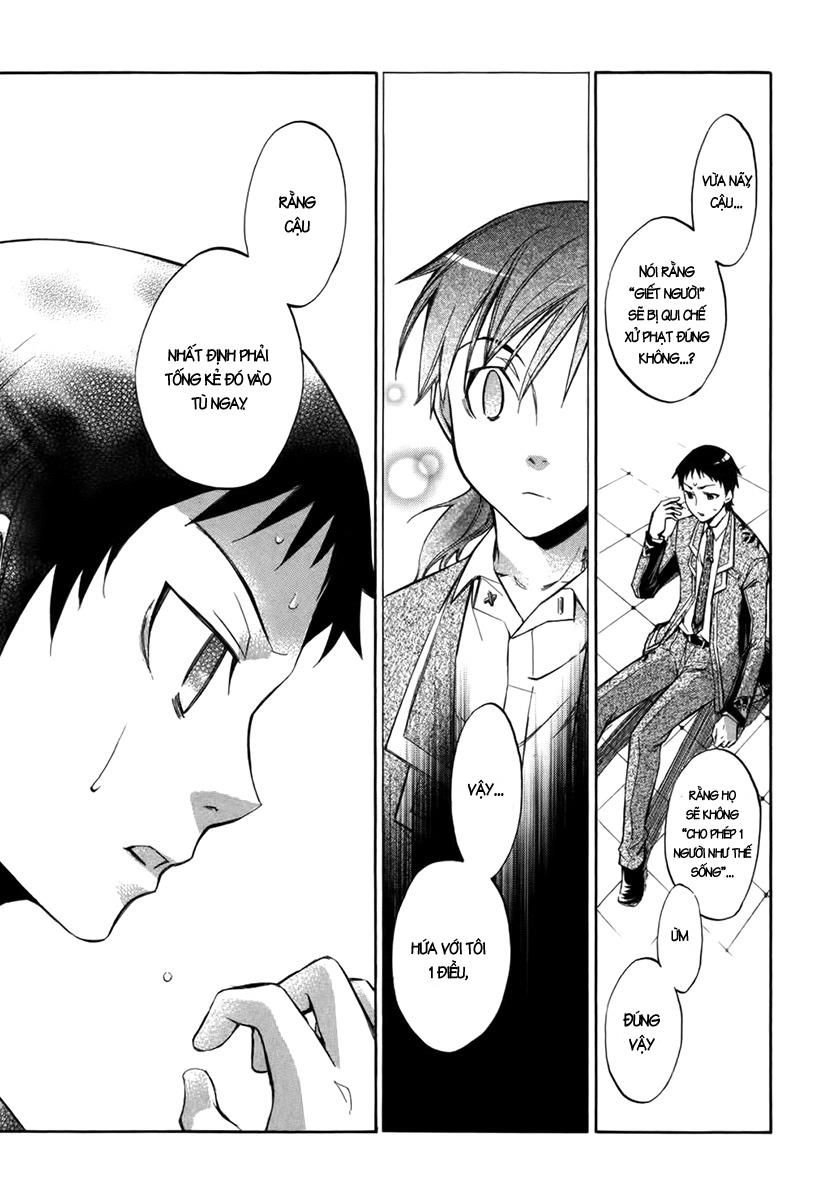 Aphorism Chapter 8 - 14