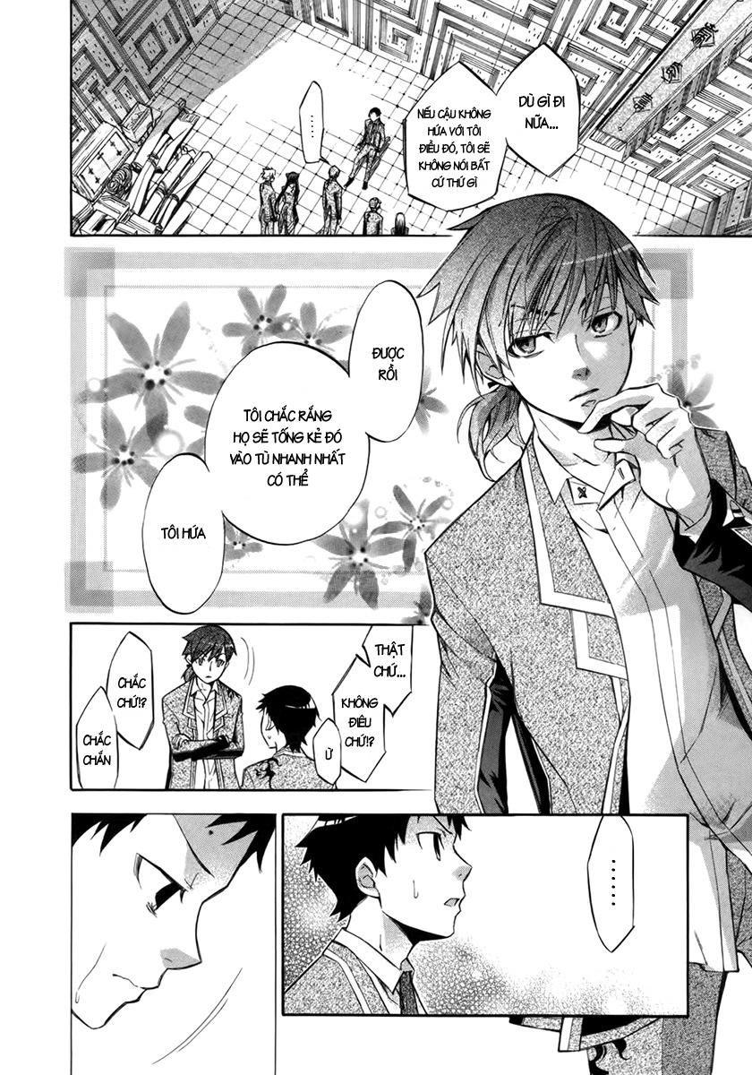 Aphorism Chapter 8 - 15