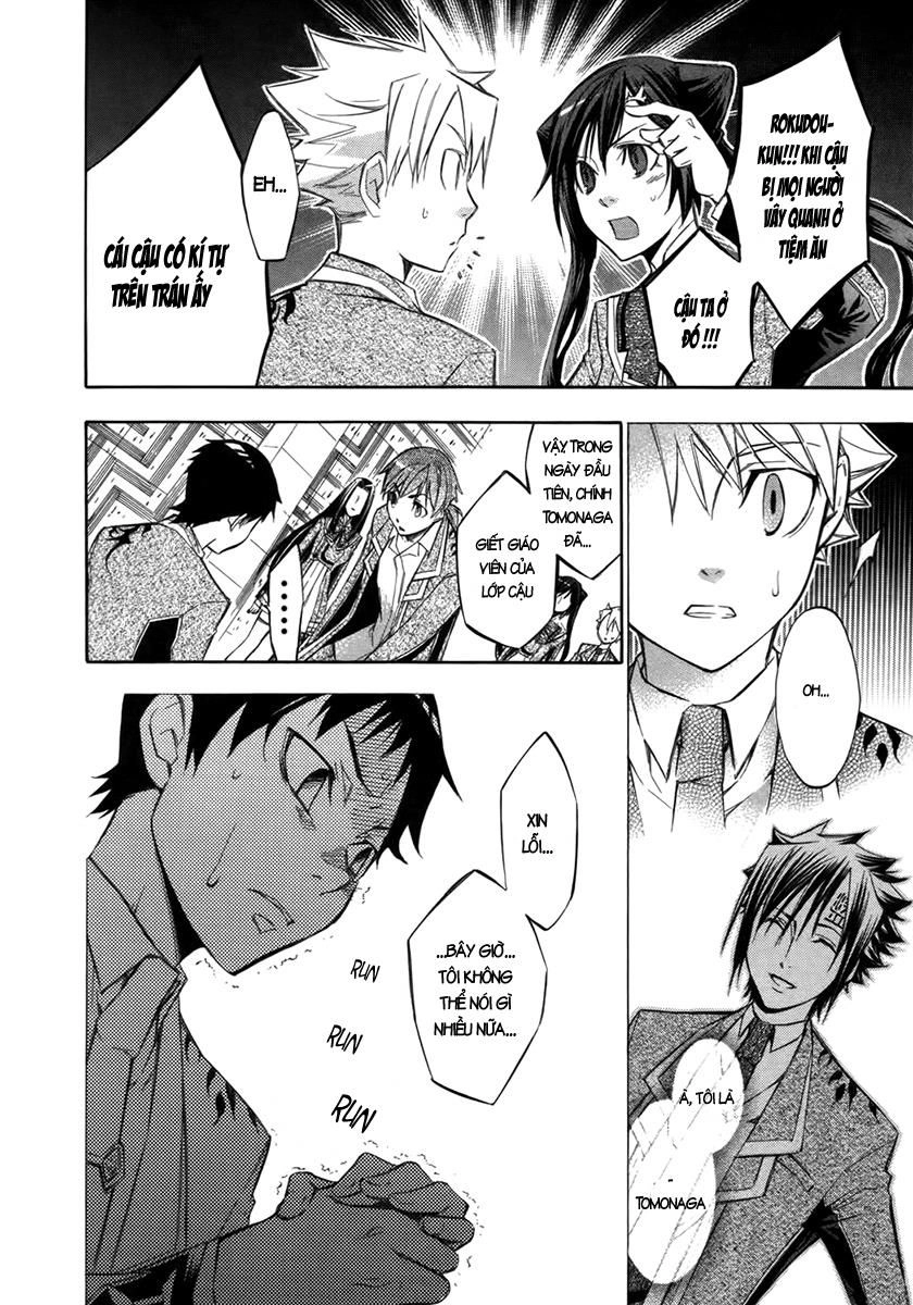 Aphorism Chapter 8 - 17