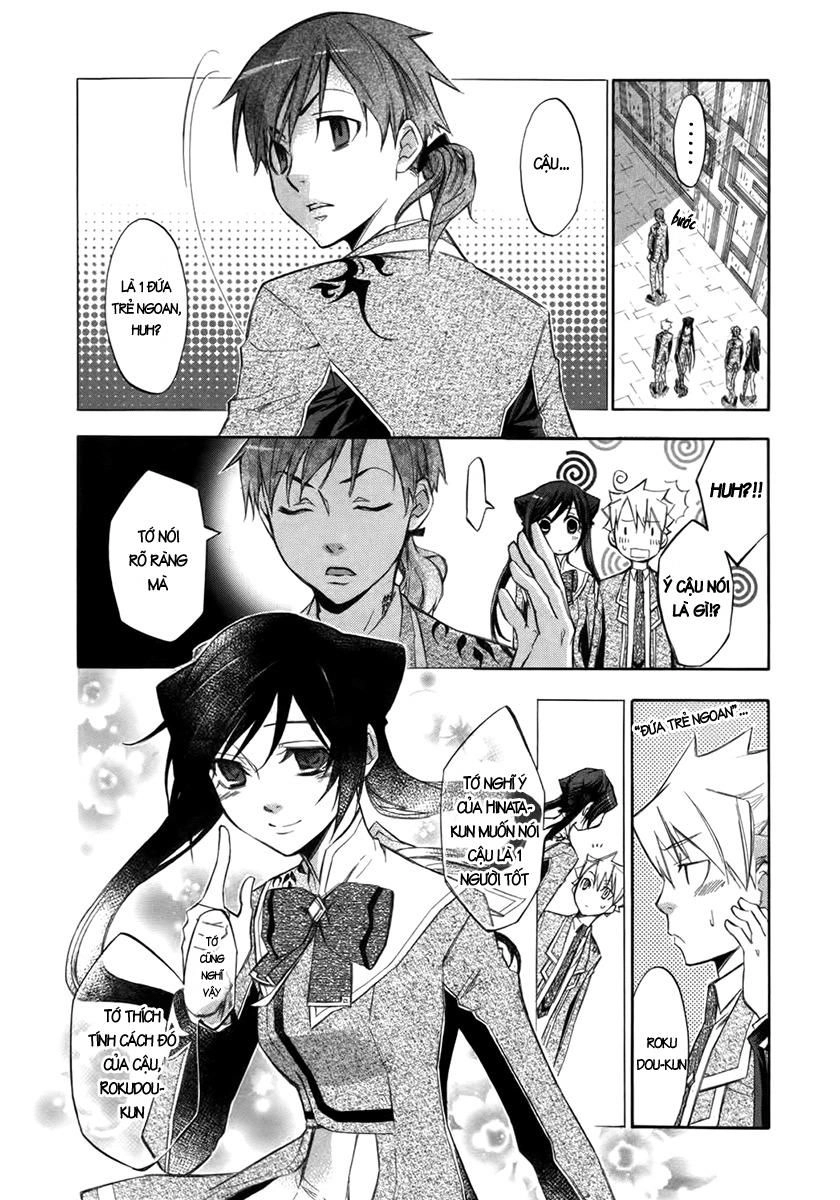 Aphorism Chapter 8 - 21