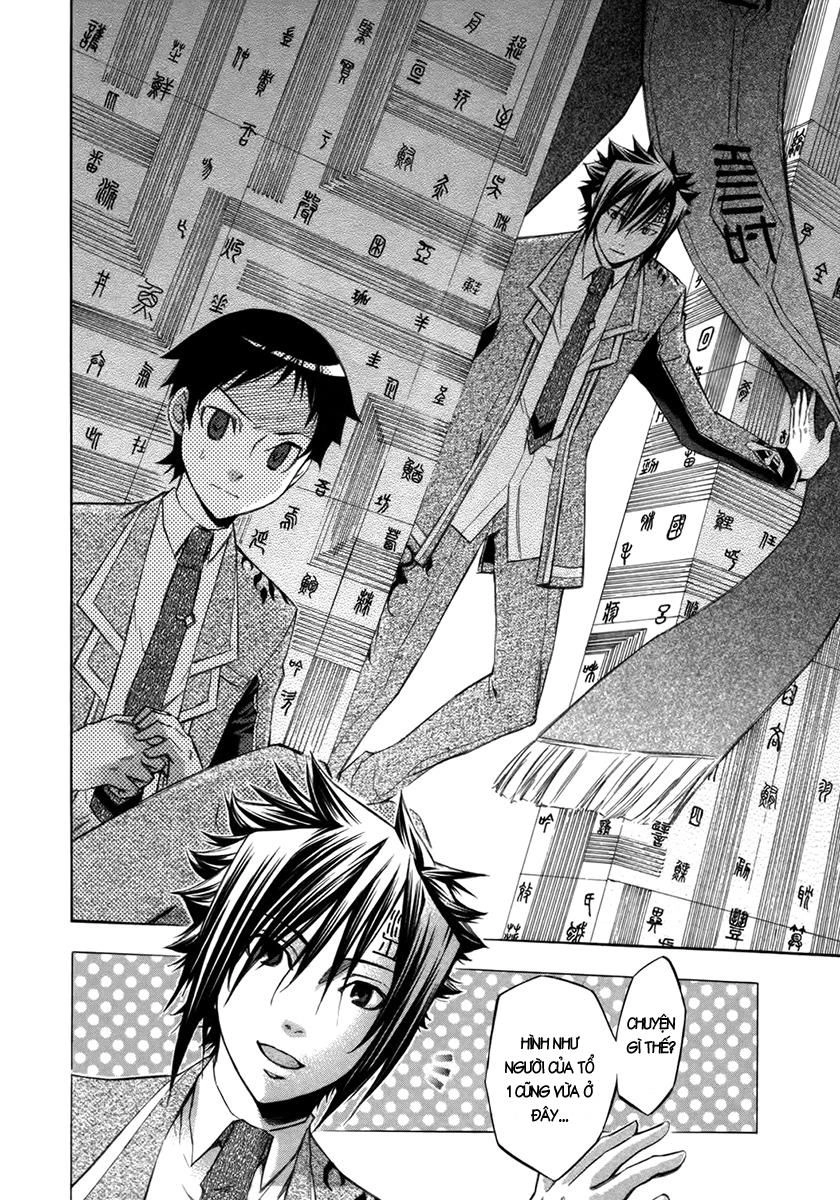 Aphorism Chapter 8 - 23