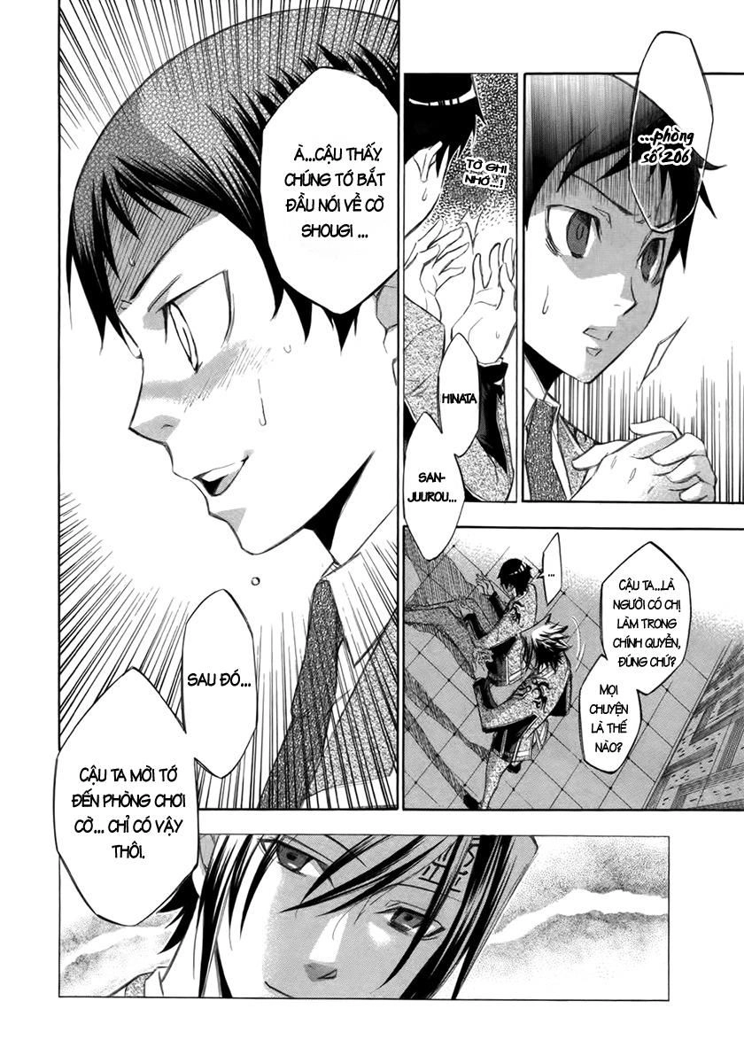 Aphorism Chapter 8 - 25