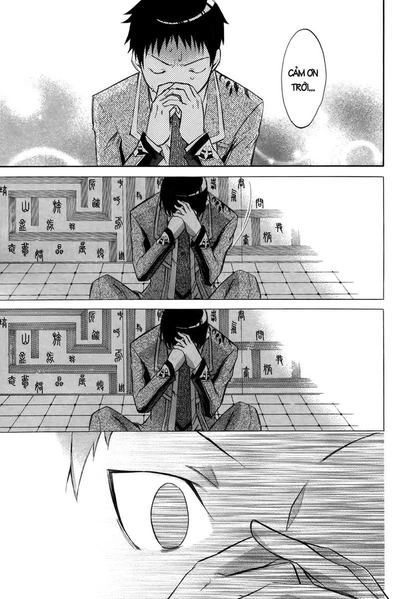 Aphorism Chapter 8 - 28