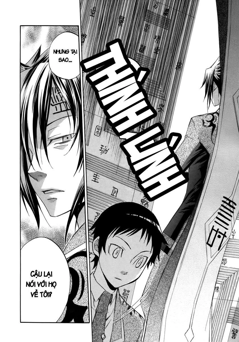 Aphorism Chapter 8 - 29