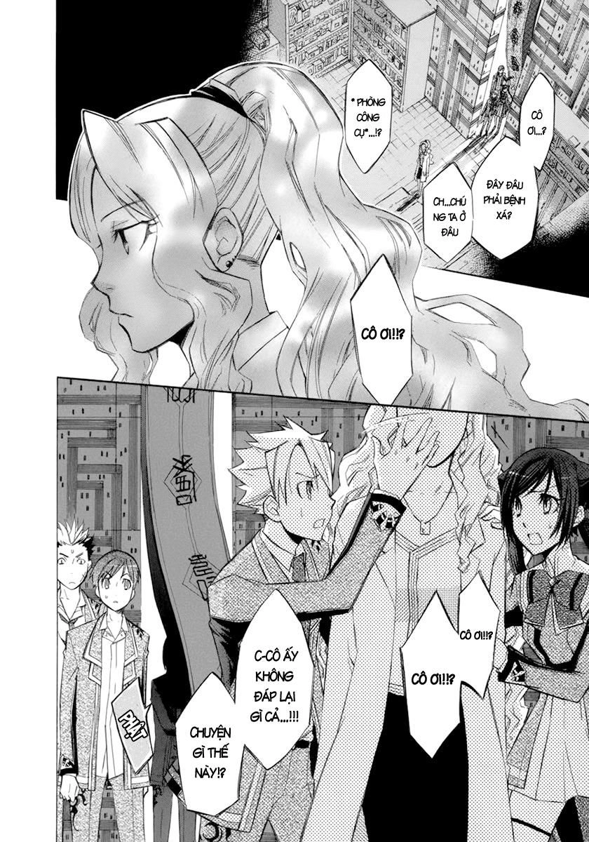 Aphorism Chapter 10 - 18