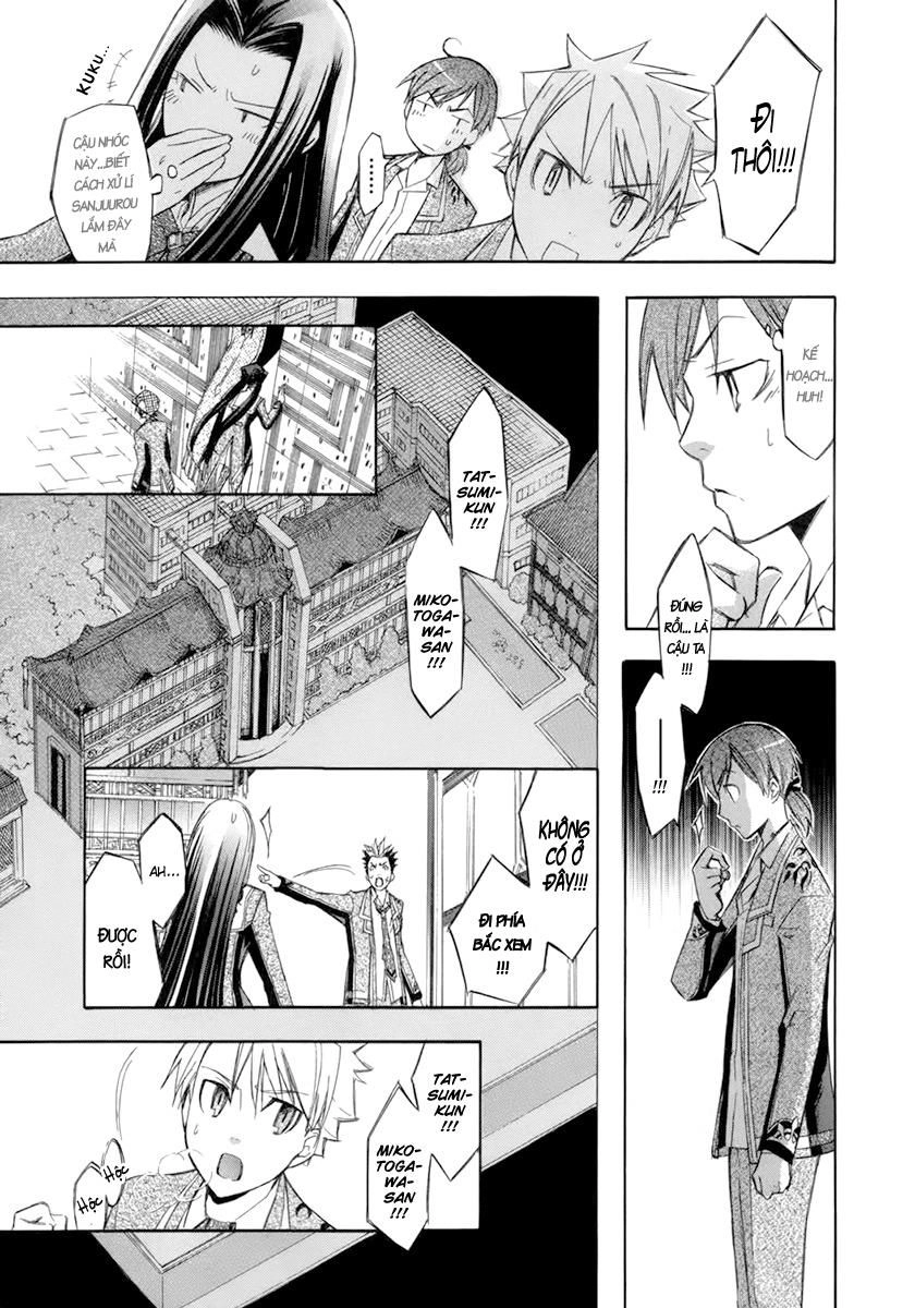 Aphorism Chapter 10 - 23