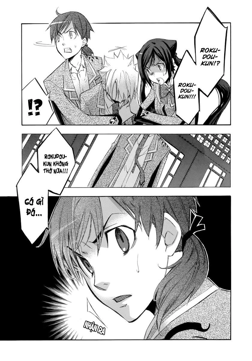 Aphorism Chapter 10 - 41