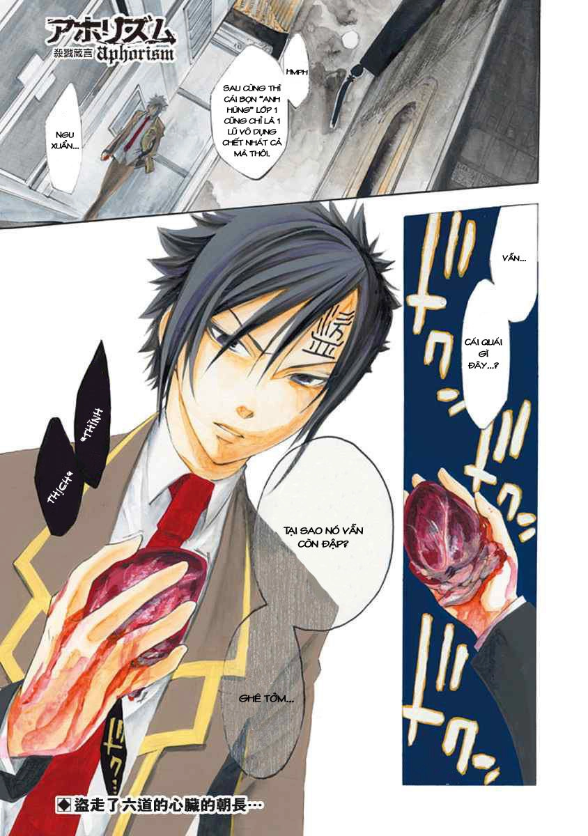 Aphorism Chapter 11 - 3