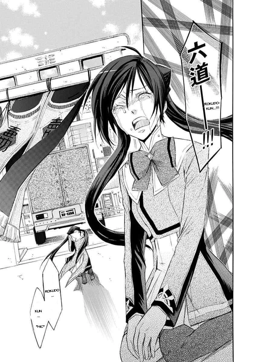 Aphorism Chapter 11 - 9