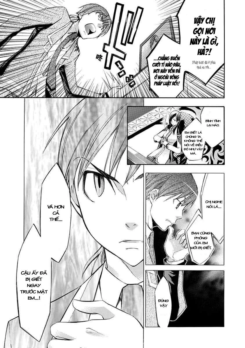 Aphorism Chapter 11 - 15