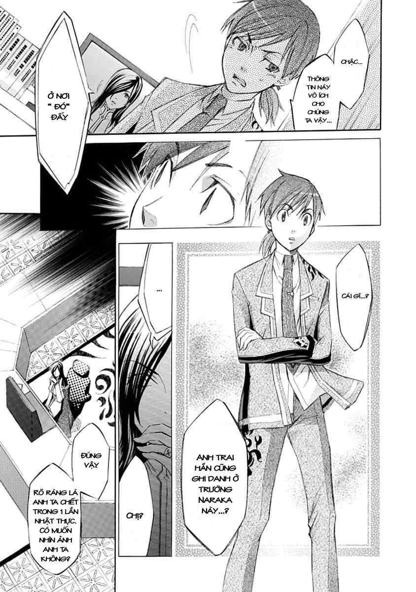 Aphorism Chapter 11 - 17