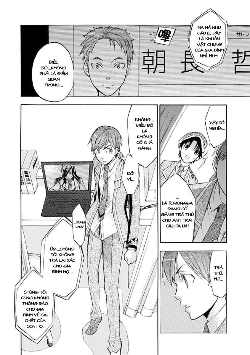 Aphorism Chapter 11 - 18