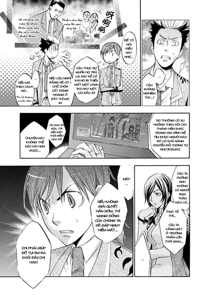 Aphorism Chapter 11 - 19