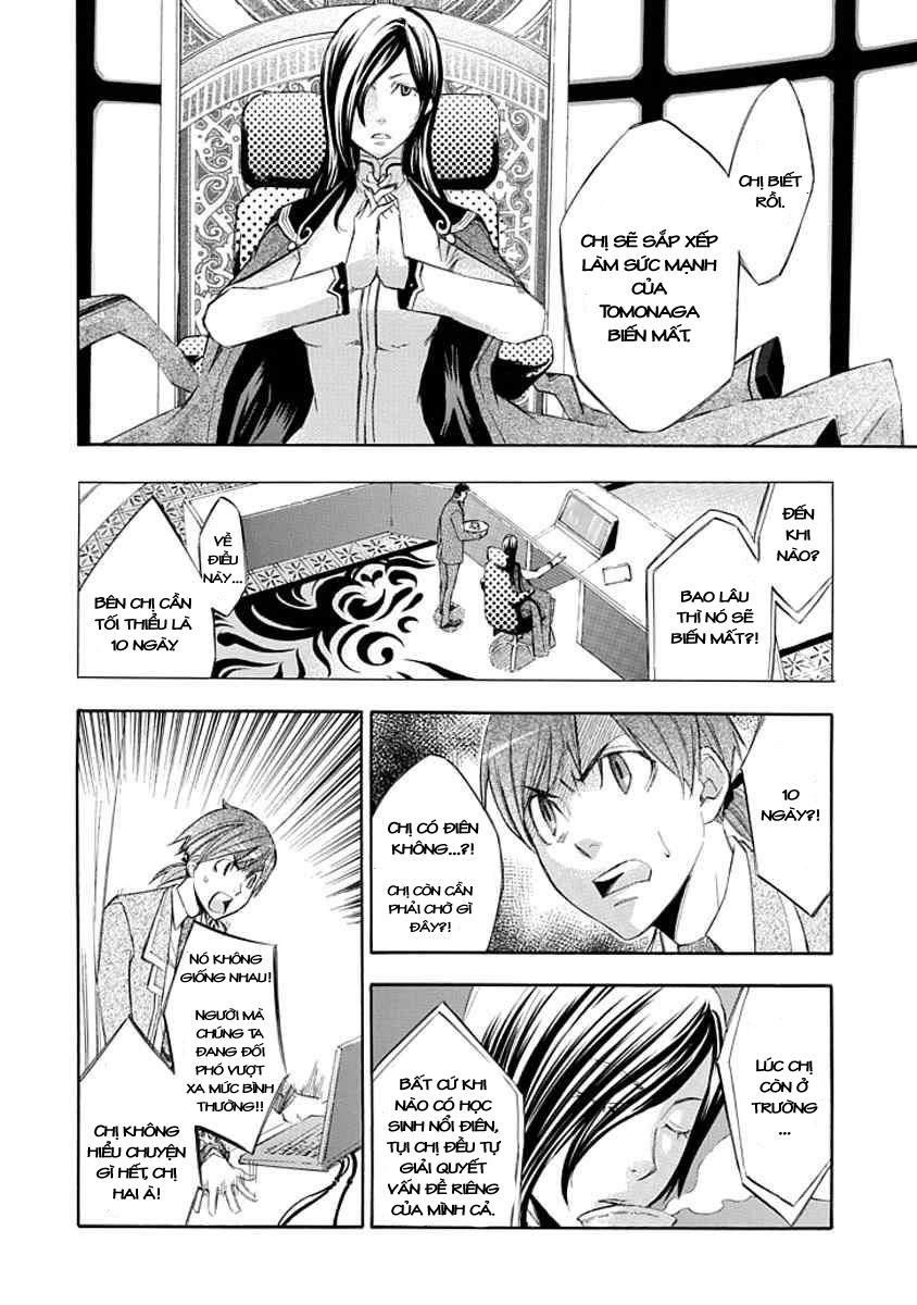 Aphorism Chapter 11 - 20