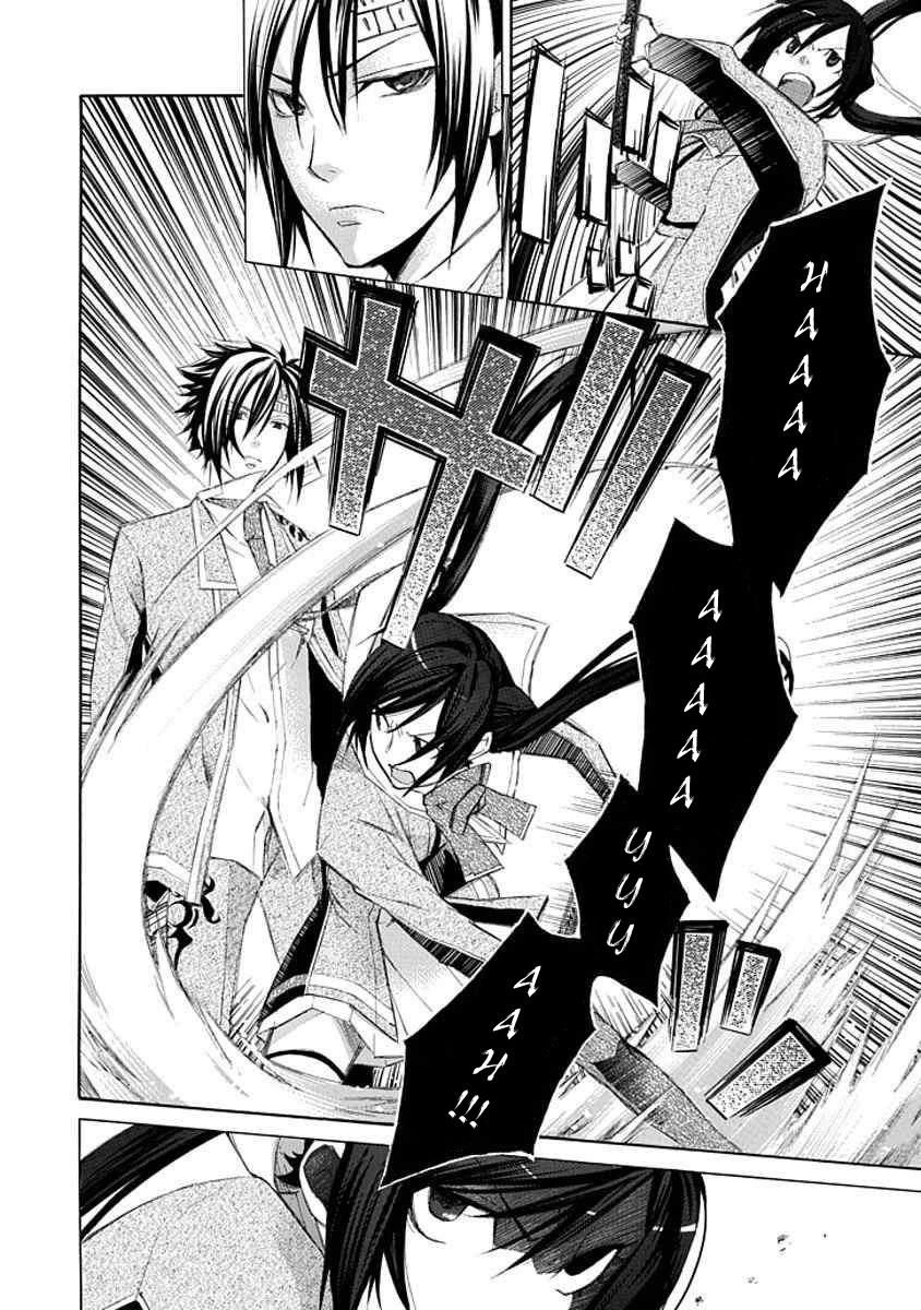 Aphorism Chapter 11 - 26