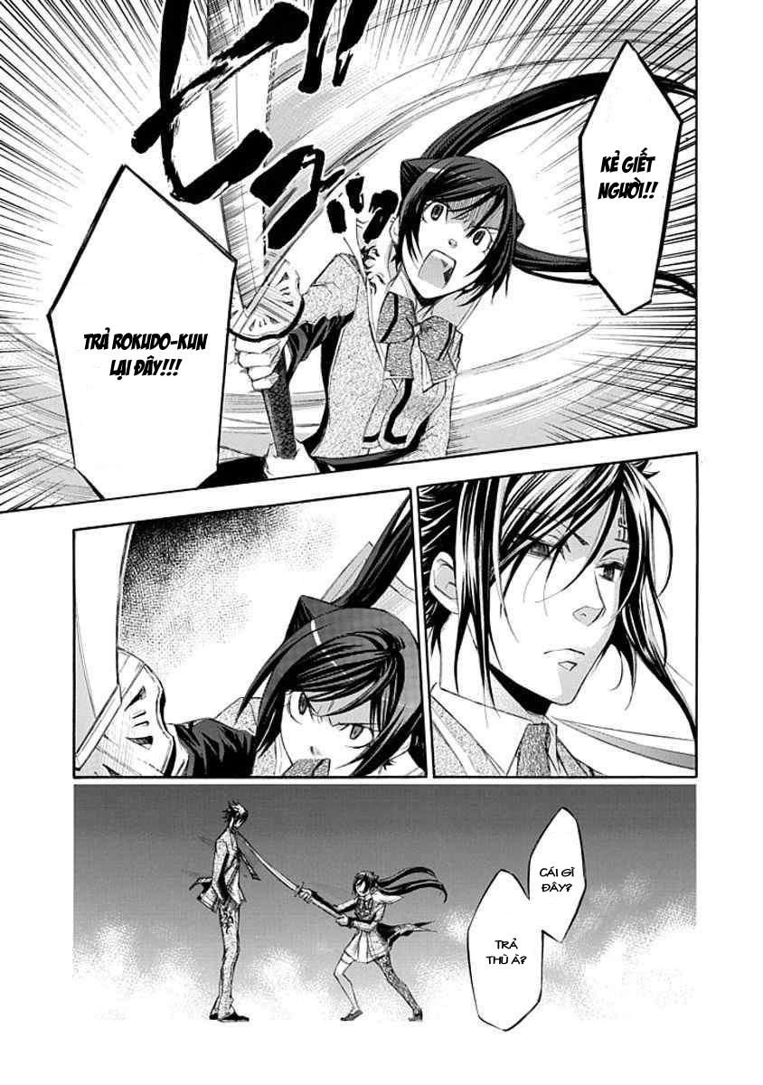 Aphorism Chapter 11 - 27