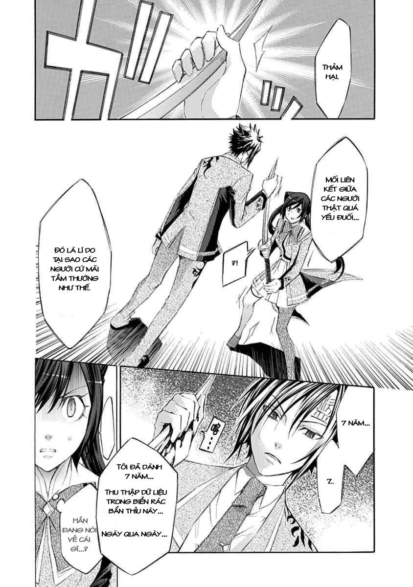 Aphorism Chapter 11 - 28