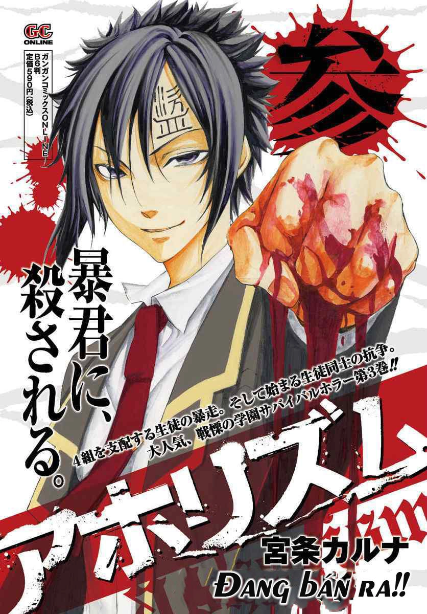 Aphorism Chapter 12 - 3