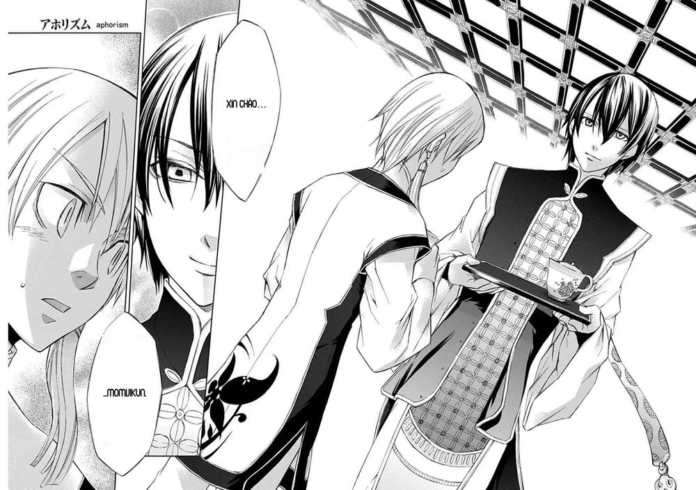 Aphorism Chapter 12 - 8