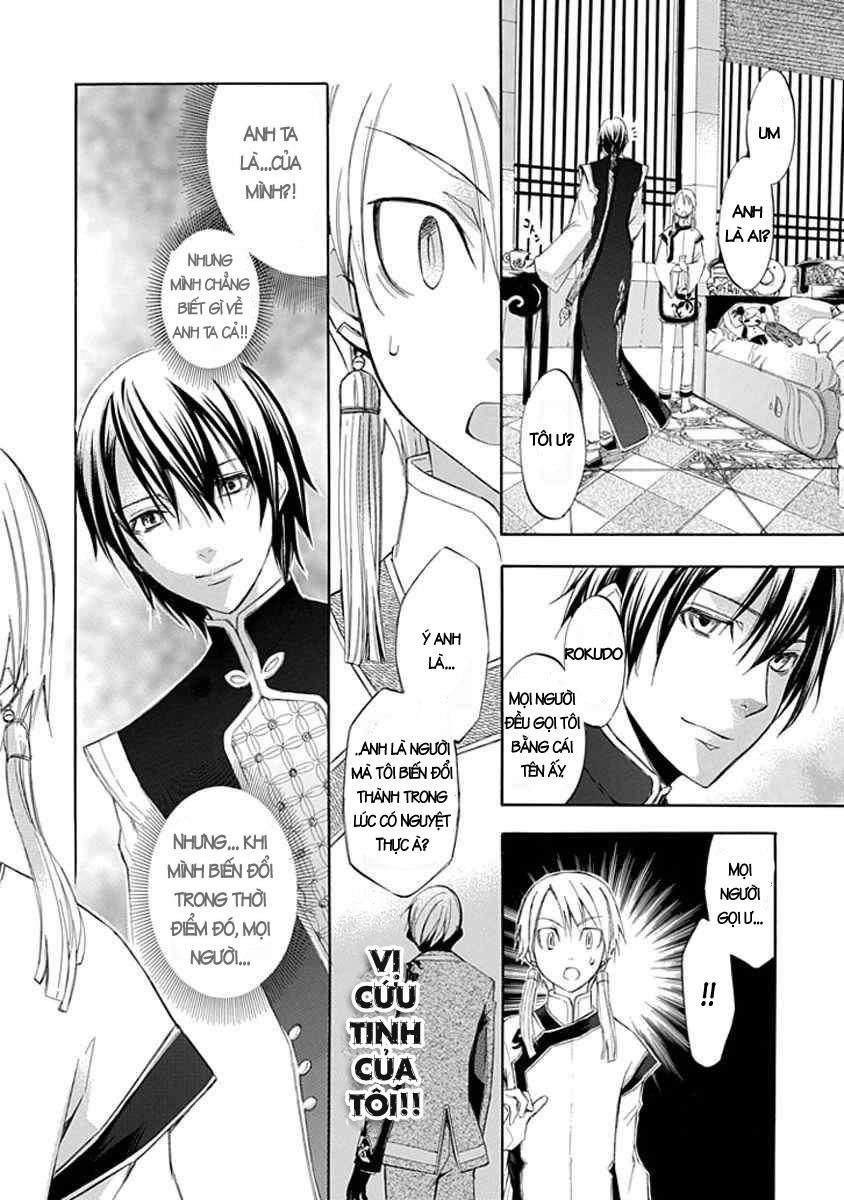 Aphorism Chapter 12 - 9