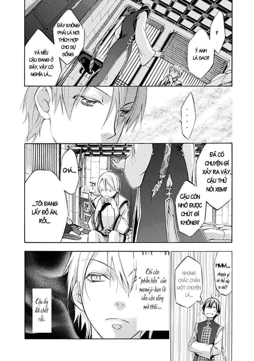 Aphorism Chapter 12 - 12