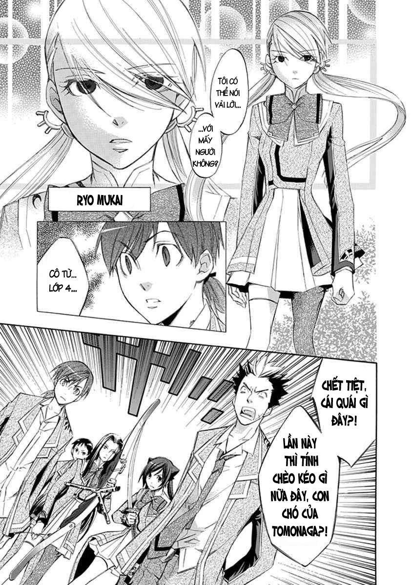 Aphorism Chapter 12 - 22