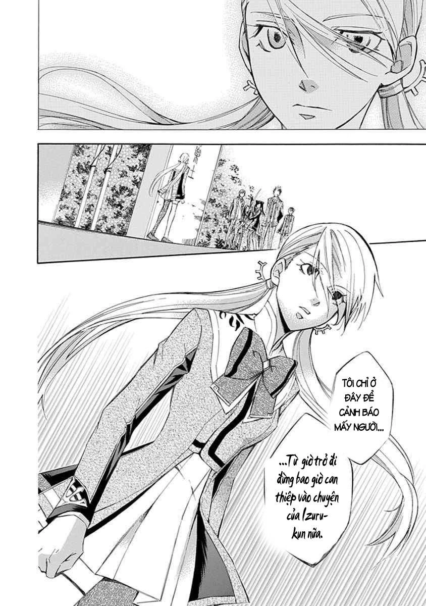 Aphorism Chapter 12 - 23