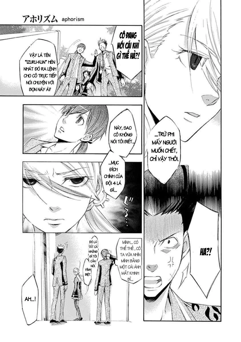 Aphorism Chapter 12 - 24