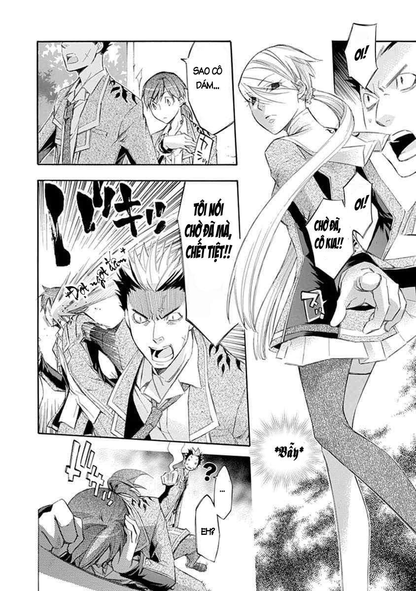 Aphorism Chapter 12 - 25