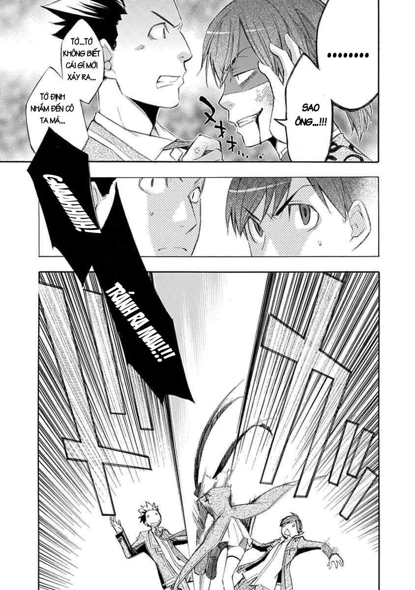 Aphorism Chapter 12 - 26