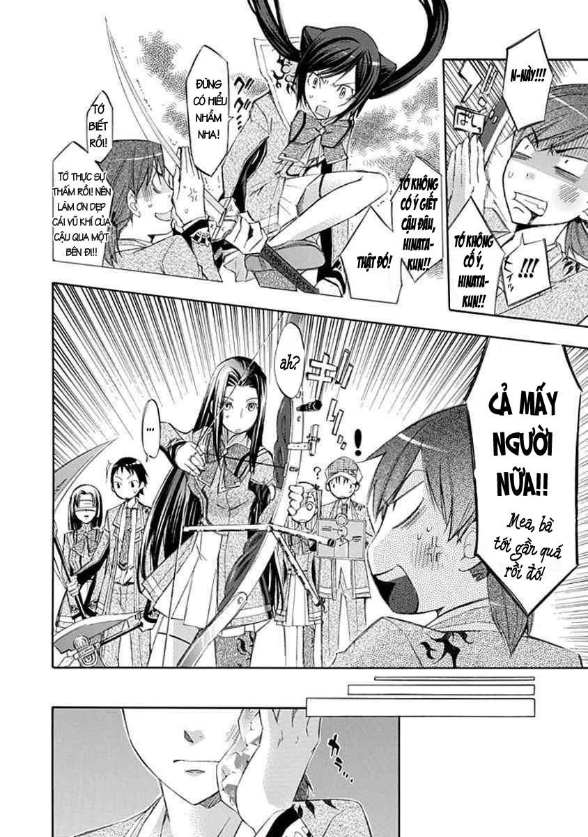 Aphorism Chapter 12 - 27