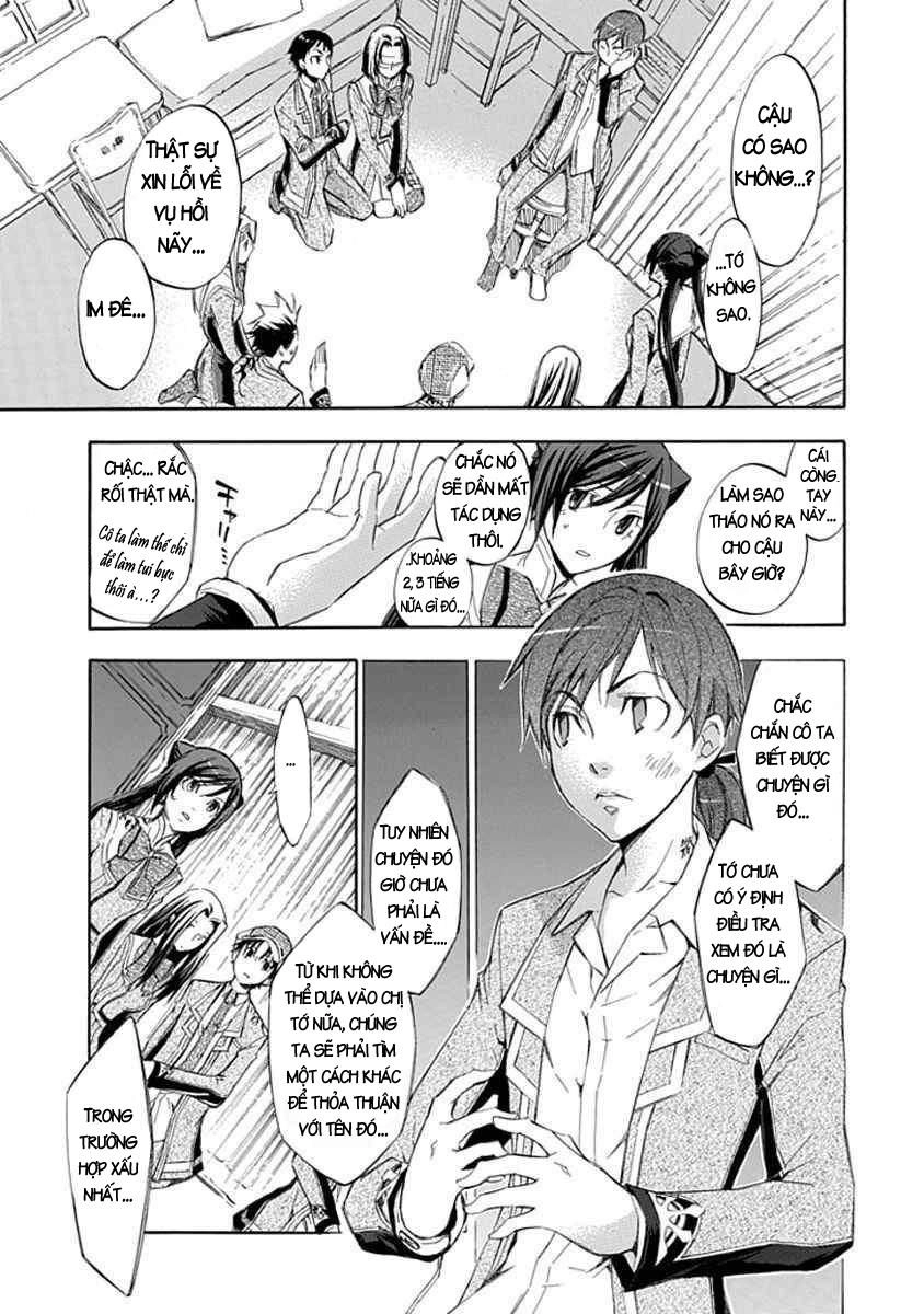 Aphorism Chapter 12 - 28