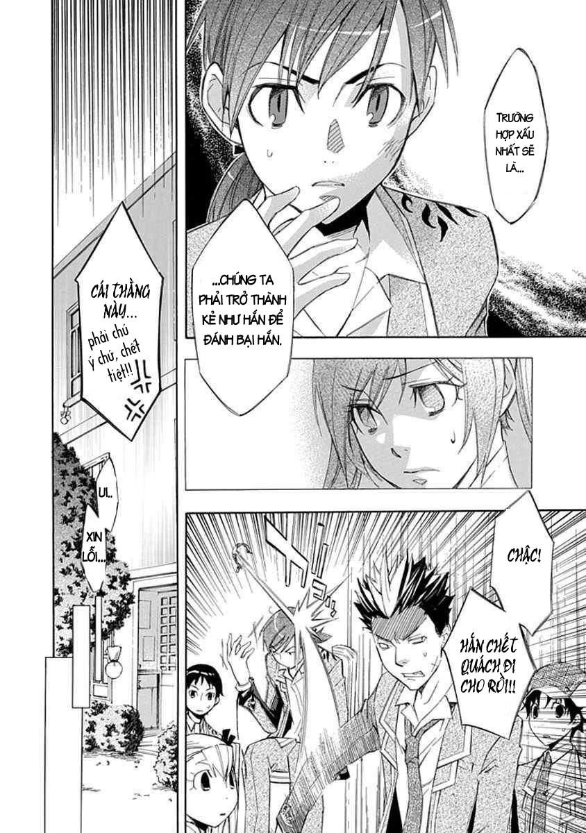 Aphorism Chapter 12 - 29