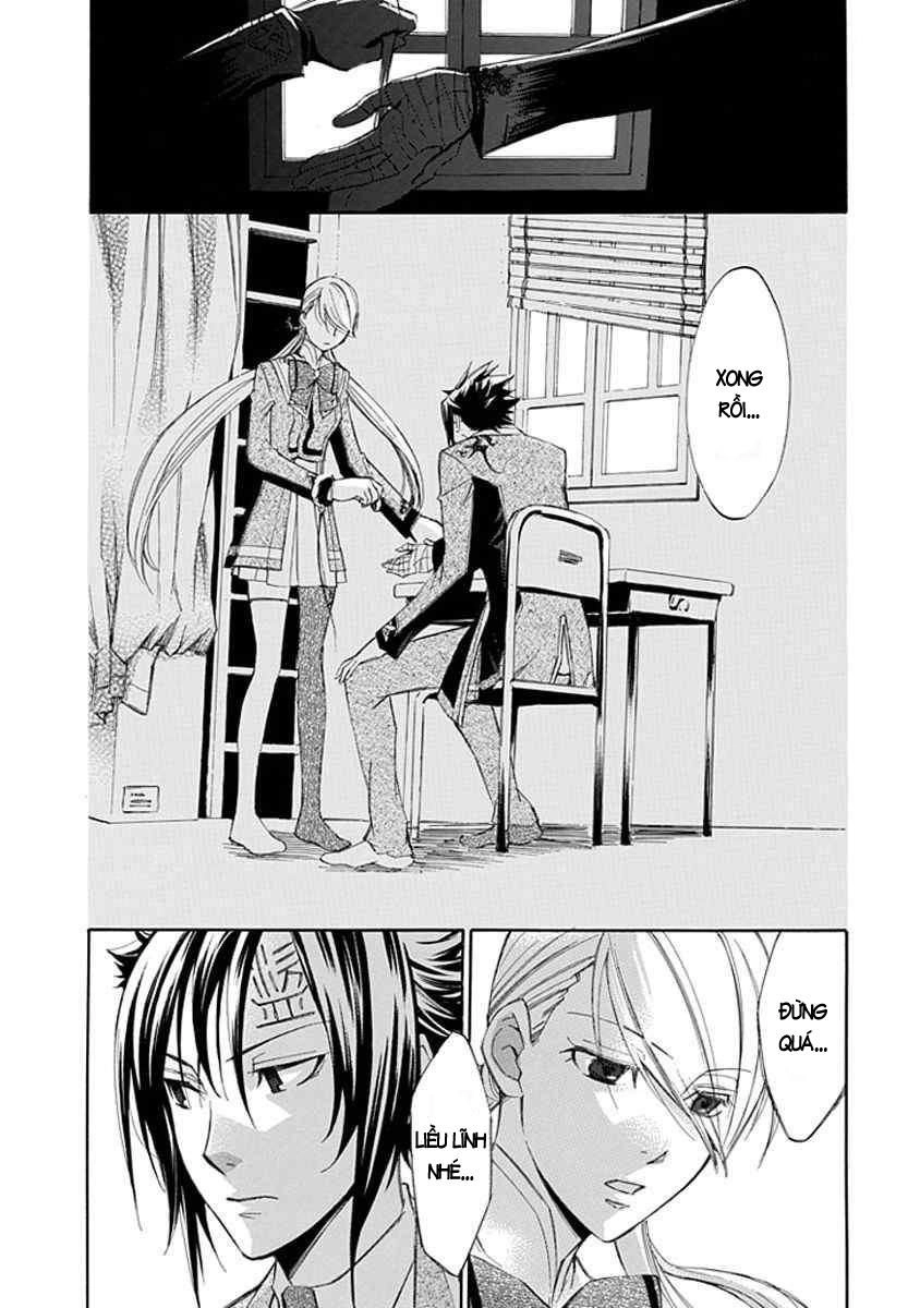 Aphorism Chapter 12 - 30