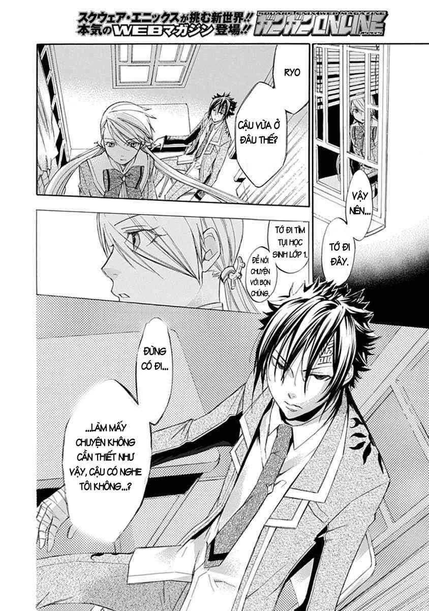 Aphorism Chapter 12 - 31