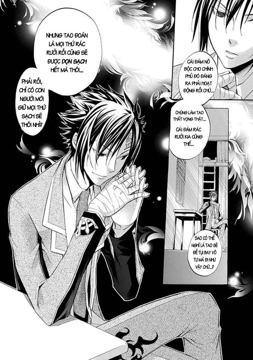 Aphorism Chapter 12 - 33