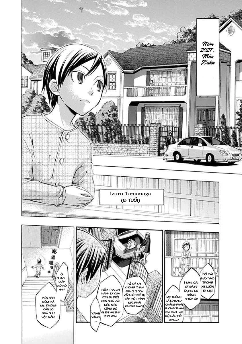 Aphorism Chapter 12.5 - 3