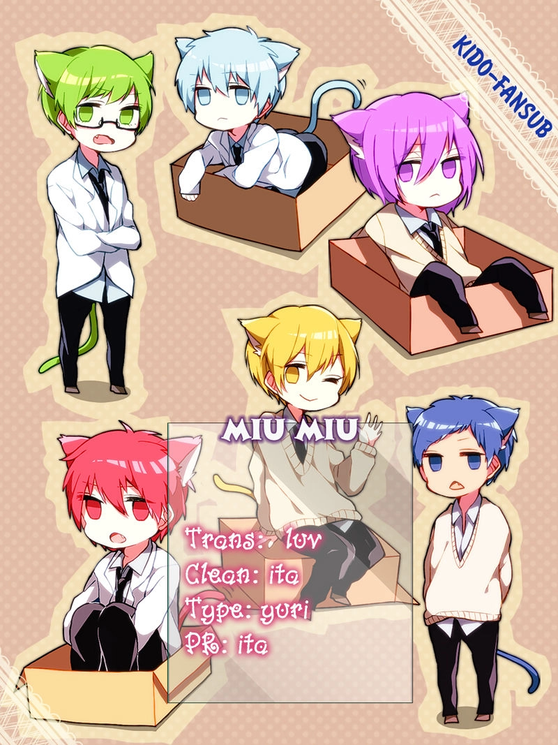 Aphorism Chapter 13 - 1